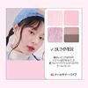 Peripera Ink Pocket Shadow Palette (002 Cool Summer Vibe)