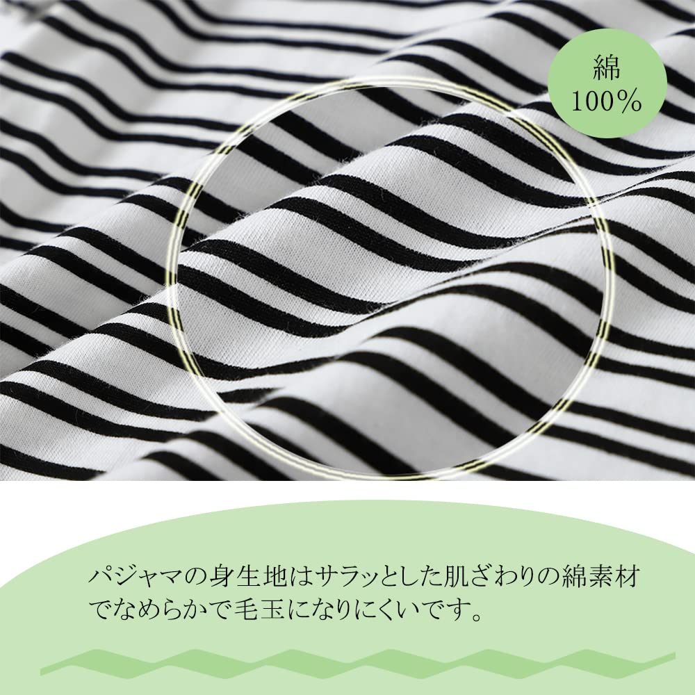 Baby Boys and Girls 2 Piece Room Baby Newborn Months [Baby Nest] Clothes, Pajamas, Cotton, Set, Wear, Sleepwear, Shirt, Pants, Clothes, Clothes,