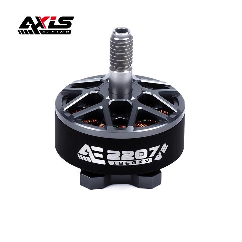 AXISFLYING AE2207 V2 6S 5-inch FPV Drone Brushless Motor (CN Version)