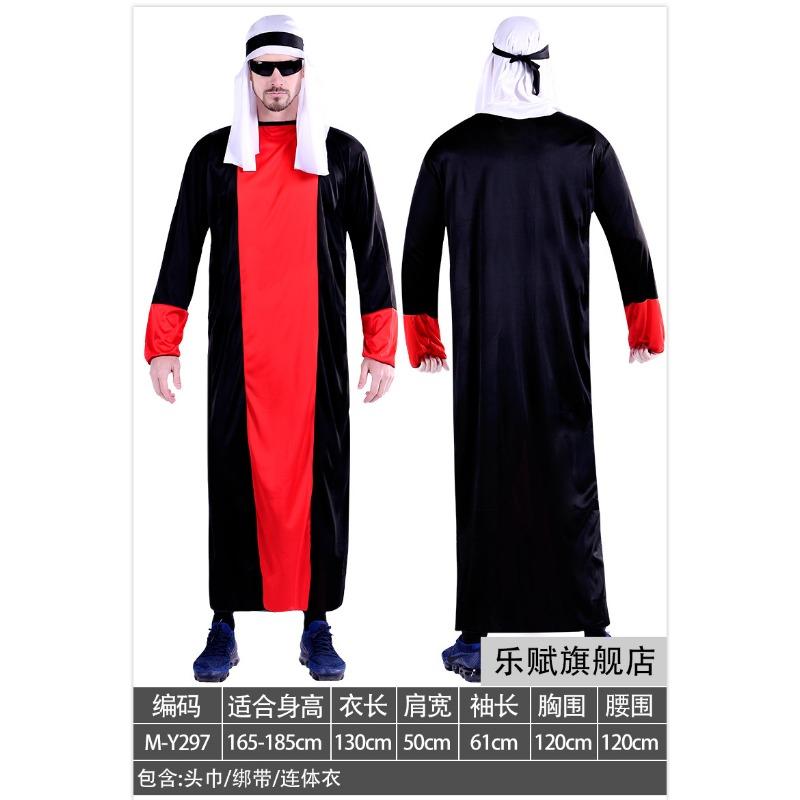 Arabian Clothing Adult Men's and Women's Dubai Middle East Local Clothing UAE Shepherd Clothing