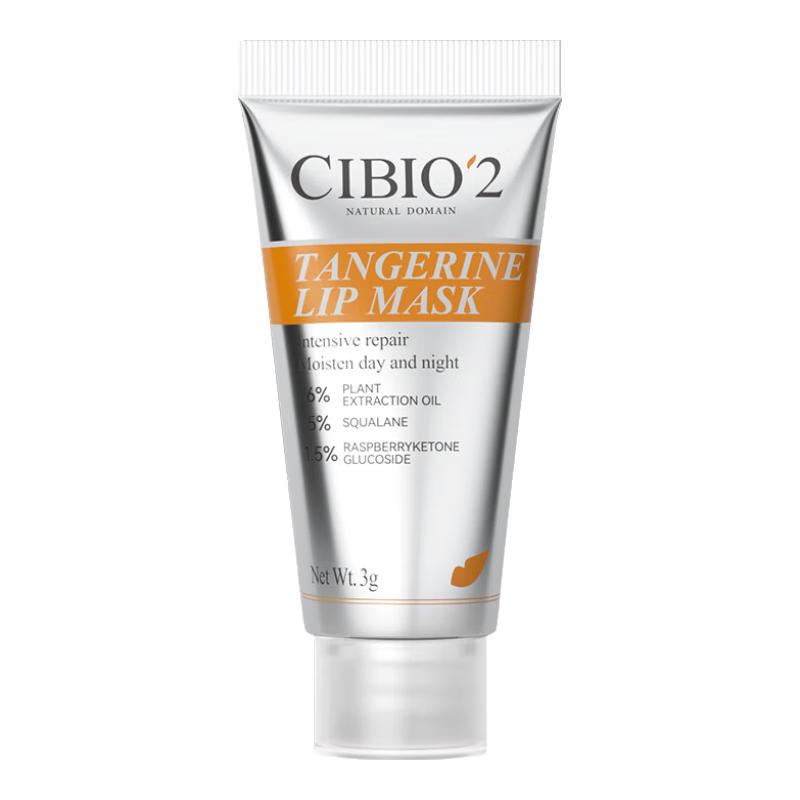 Коллекция увлажняющих средств для губ CIBIO 2