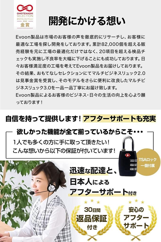 [Evoon] Plecak Multi Business 3.0, męski plecak biznesowy, duża pojemność, torba podróżna, wodoodporny, wielofunkcyjny, hydrofobowy, USB