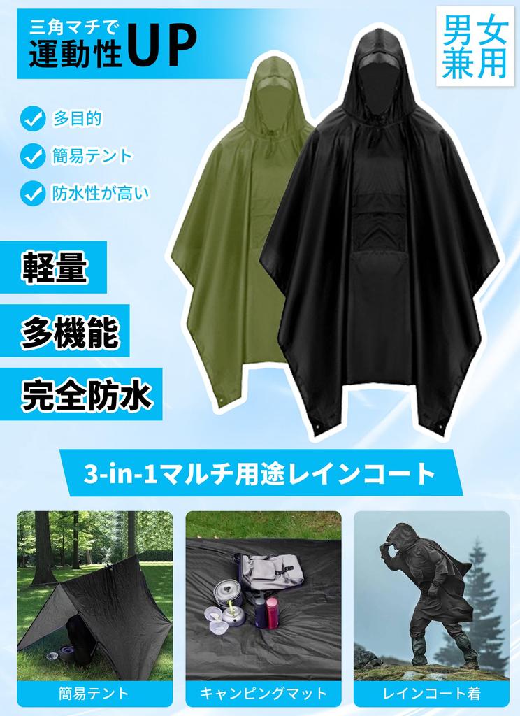 Poncho Bicycle Rain Poncho Raincoat Poncho Raincoat Blue [Raefill]