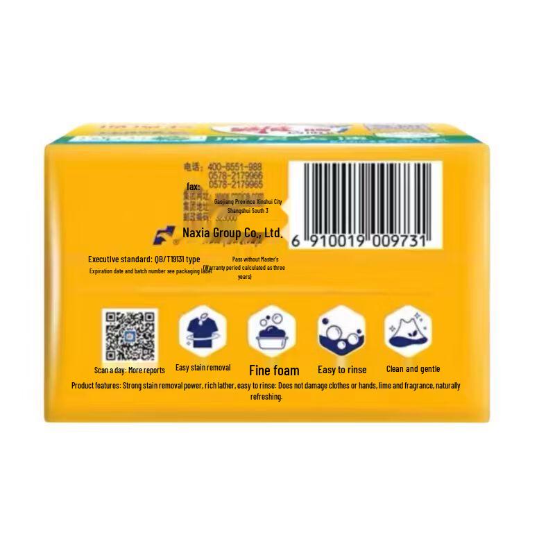 Naaisi Diaopai Transparent Soap