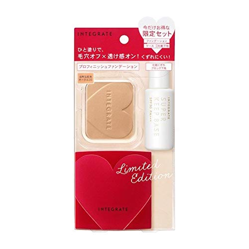 Limited Edition Shiseido Integrate Pro Finish Foundation Special Set IV Ocher 20