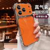 Applicable To iphone18ProMax Four-corner Anti-drop Mobile Phone Case Apple 16 Lens Film Space Case Aurora Protective Case
