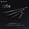 Tailwalk Tamanoe CATCH BAR KAI MICRO 630 Black 6.3m