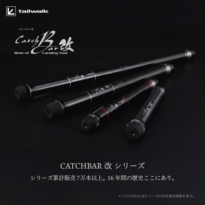 Tailwalk Tamanoe CATCH BAR KAI MICRO 630 Black 6.3m