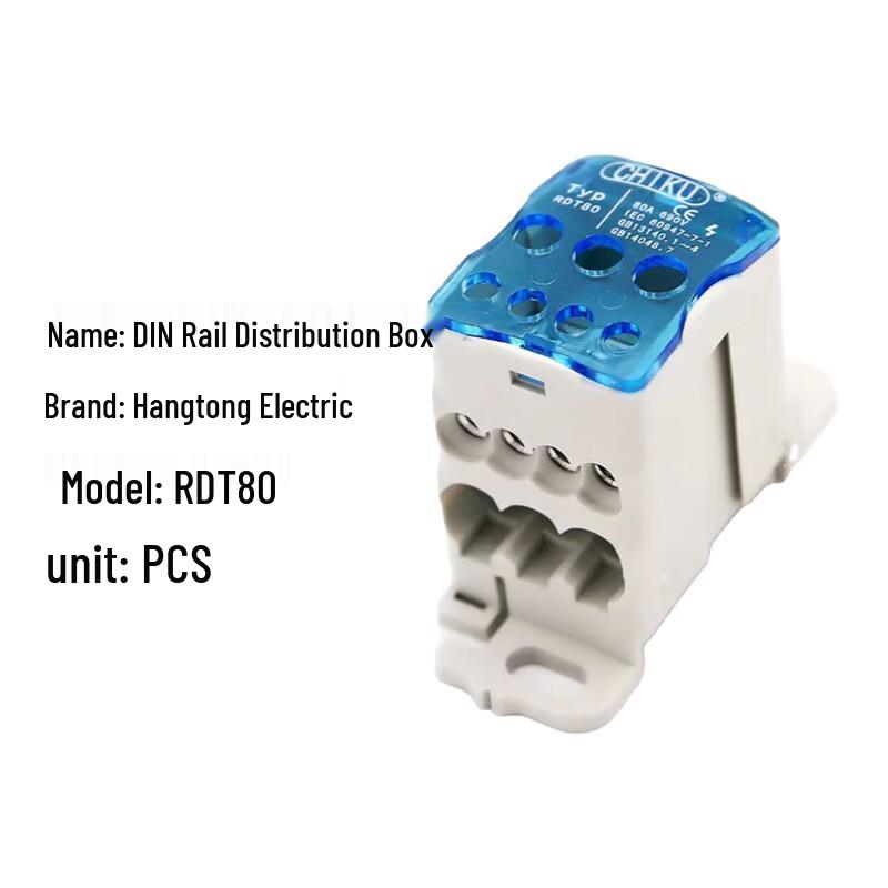 Hangtong Electric DIN Rail Terminal Box RDT80