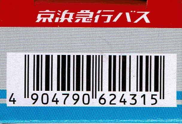 TAKARA TOMY Tomica Keihin Express Bus (Isuzu Erga)