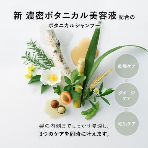 BOTANIST | Treatment Large Capacity Refill Moist