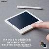 Kingjim Electronic Memo Pad Boogie Board 3.9 Inch Sticky Size Compact Model Battery Replaceable BB-12 Yellow