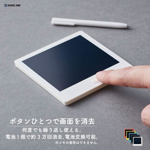 Kingjim Electronic Memo Pad Boogie Board 3.9 Inch Sticky Size Compact Model Battery Replaceable BB-12 Yellow
