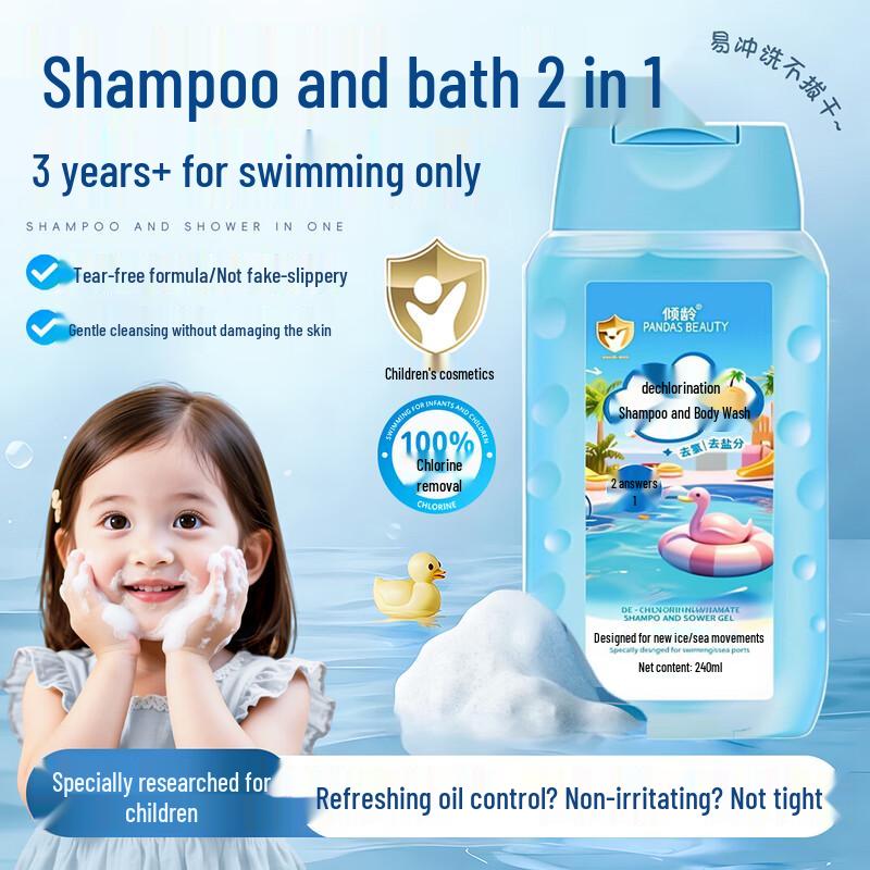 BAILUHUI Kids 2-in-1 Shampoo & Shower Gel