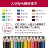 Tombow Colored Pencil NQ 36 Colors CB-NQ36C