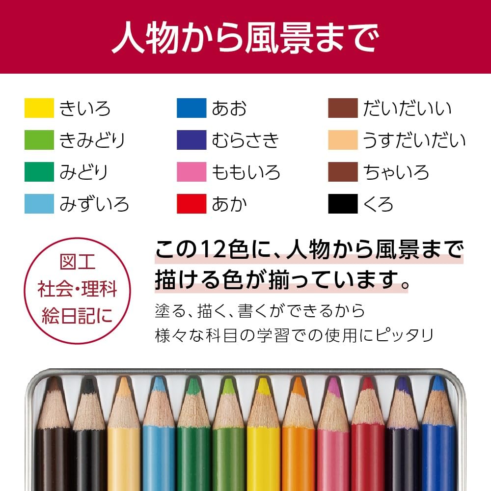 Tombow Colored Pencil NQ 36 Colors CB-NQ36C