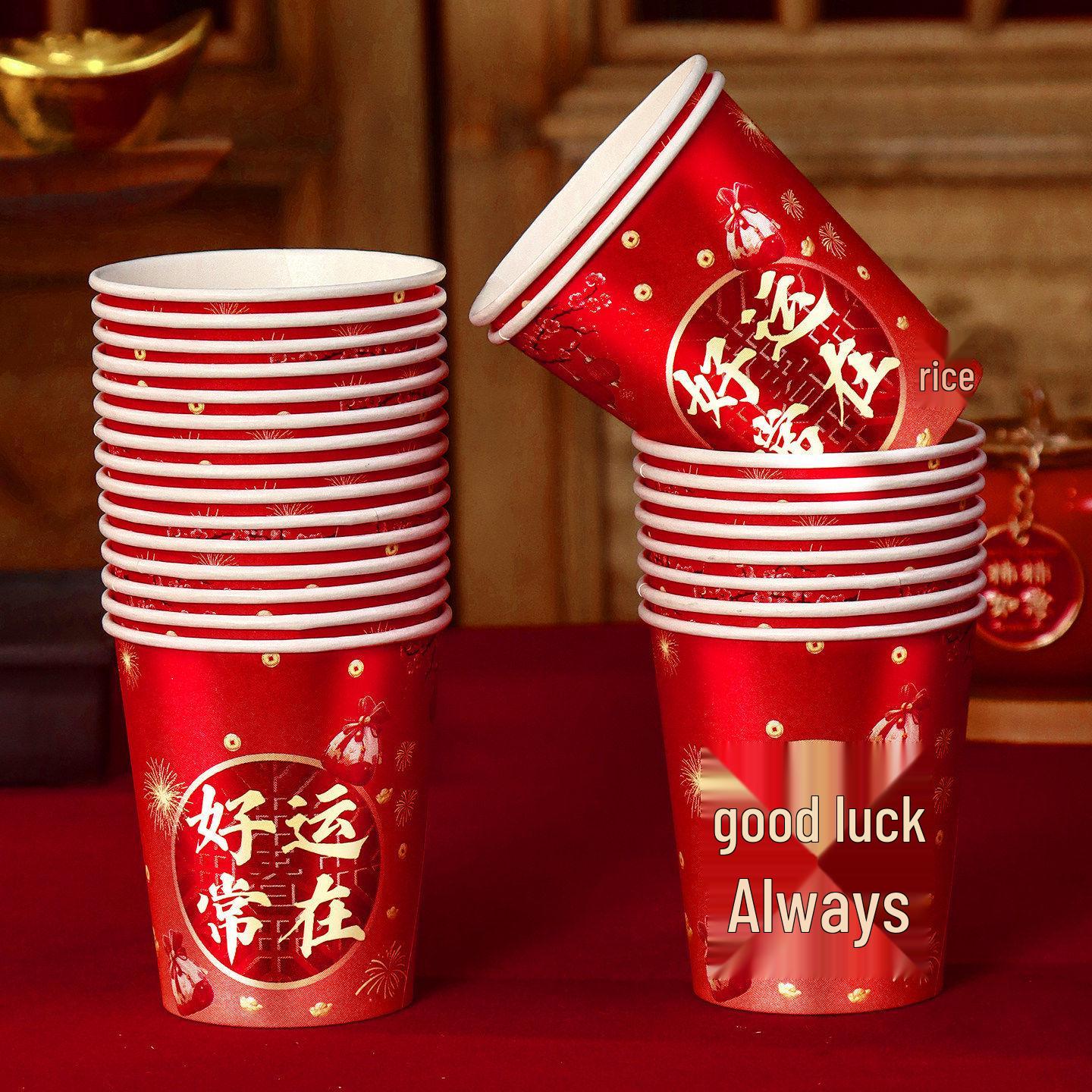 

2026 Year of the Horse Festive Disposable Paper Cups for New Year and Spring Festival 50 pieces