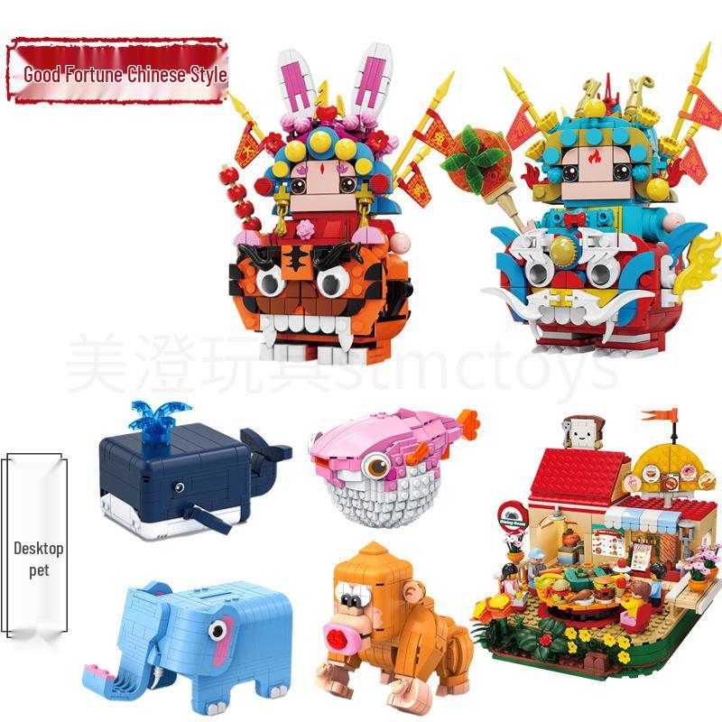 

Little Elephant, Whale, and Orangutan Building Block Set 99002-1