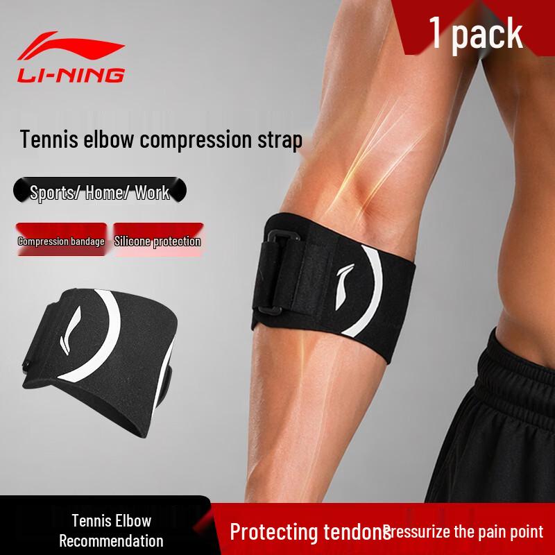 Li-Ning Sports Elbow Support Sleeve One Size