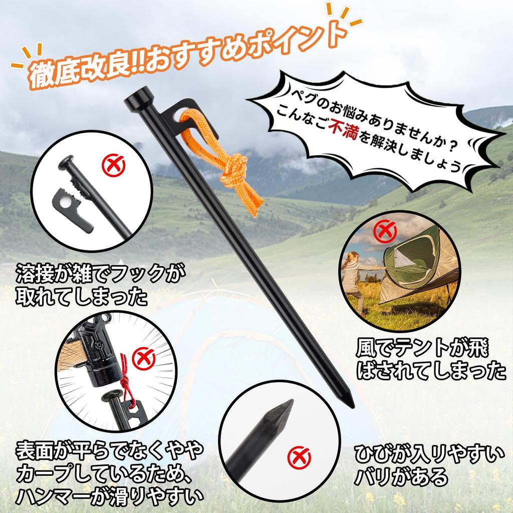 Pegs Xincamping Forged Pegs 28cm 20cm Steel 8/16 Laser Welded