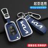 New Leather Car Flip Key Case Cover Bag Shell Fob For Rio K2 K3 K5 Ceed Cerato Sportage Soul Optima Ceed Pro Pride Accessory