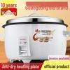 Classic Non-Stick Rice Cooker: Large Capacity (8-45L) for Commercial Use, Canteens, and Restaurants, Serves 8-60 People