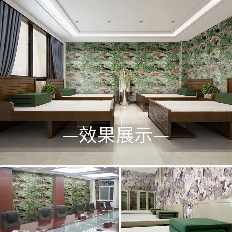Junsui Outdoor Camouflage Decorative Film