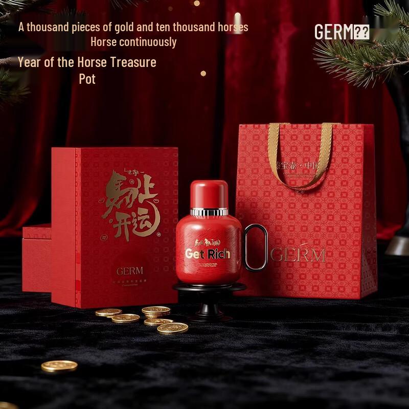 

Germ Pure Titanium Insulated Health Pot