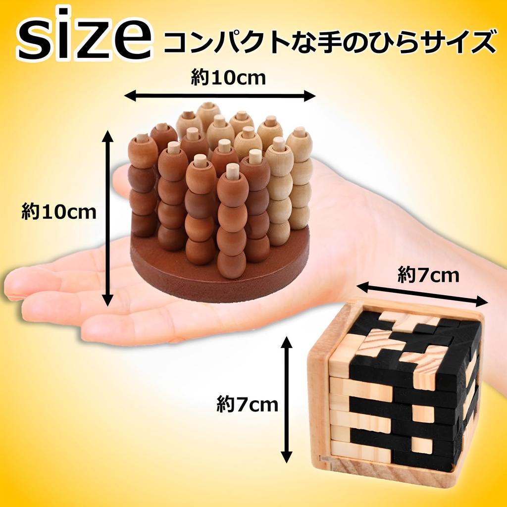 MIMIA 3D Soma Cube Brain Competitive Puzzle and Soma Cube 4-in-a-row T-shaped 2-piece Set, Training, Fun, Game, Intelligence, (3D 4-in-a-row 2-piece