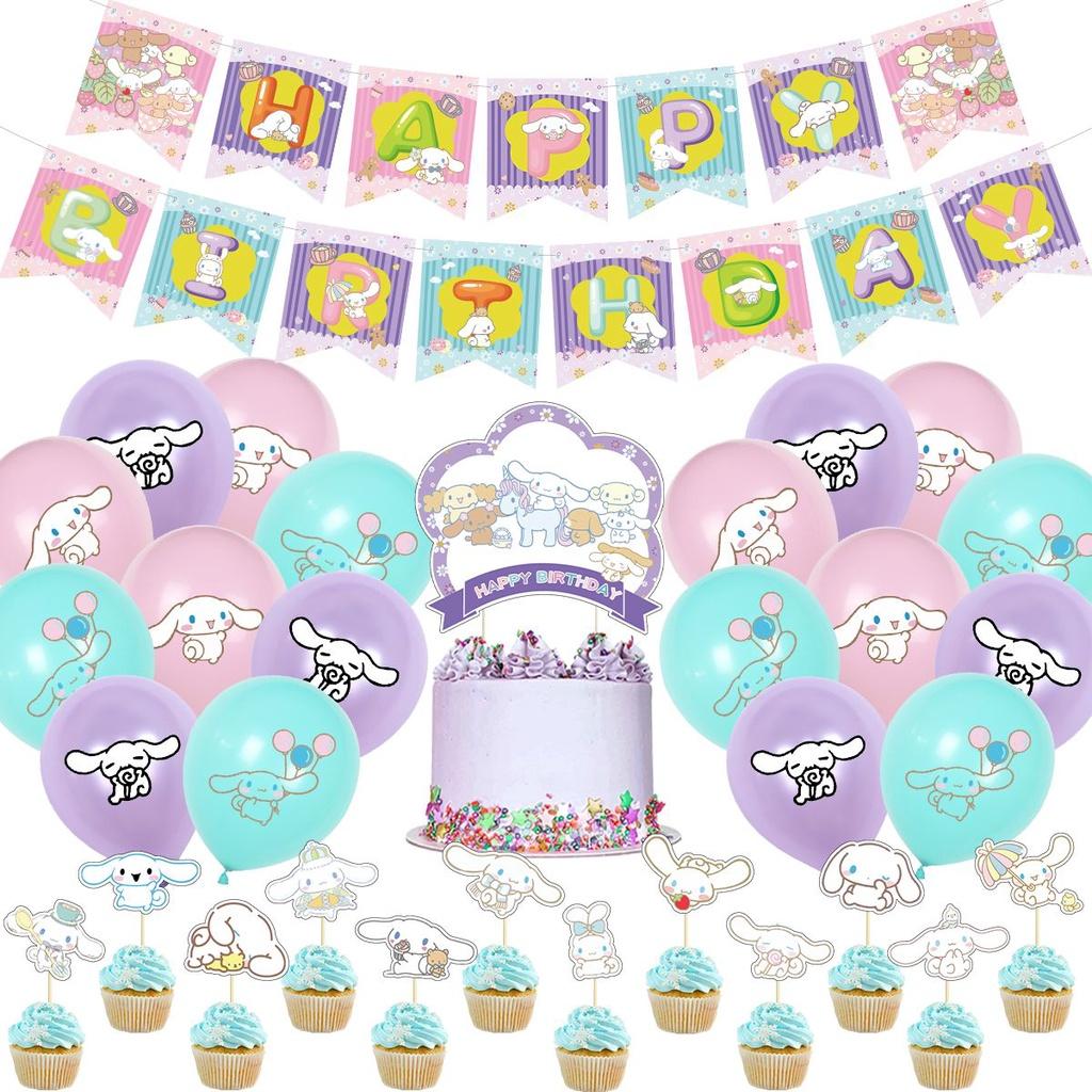 Cinnamonroll Themed Party Supplies Complete Decoration Package For Birthday Party Halloween Christmas And More!