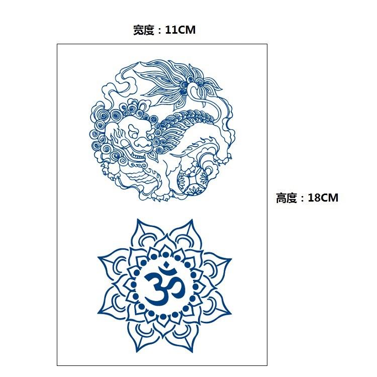 Xinyao Ziołowy Stopniowa Zmiana Celebryci Internetowi Nie Odbijają Światła Przez Długi Czas Nie Odpadają Wodoodporny Tatuaż Naklejka Naklejka