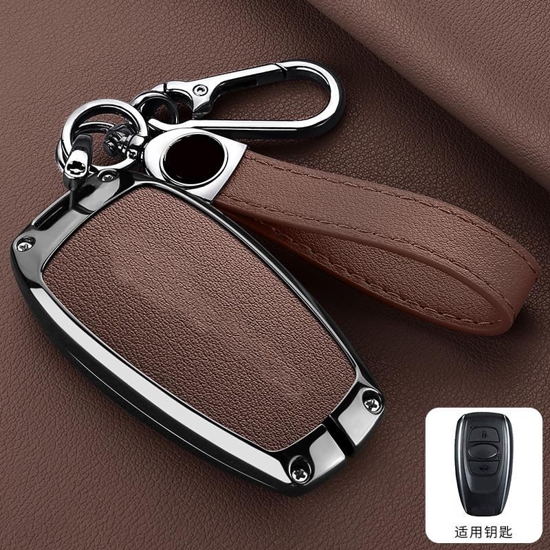 Zinc Alloy Leather Car Key Holder For Subaru Legacy Legacy Brz Forester Impreza Sti Outback Key Fob