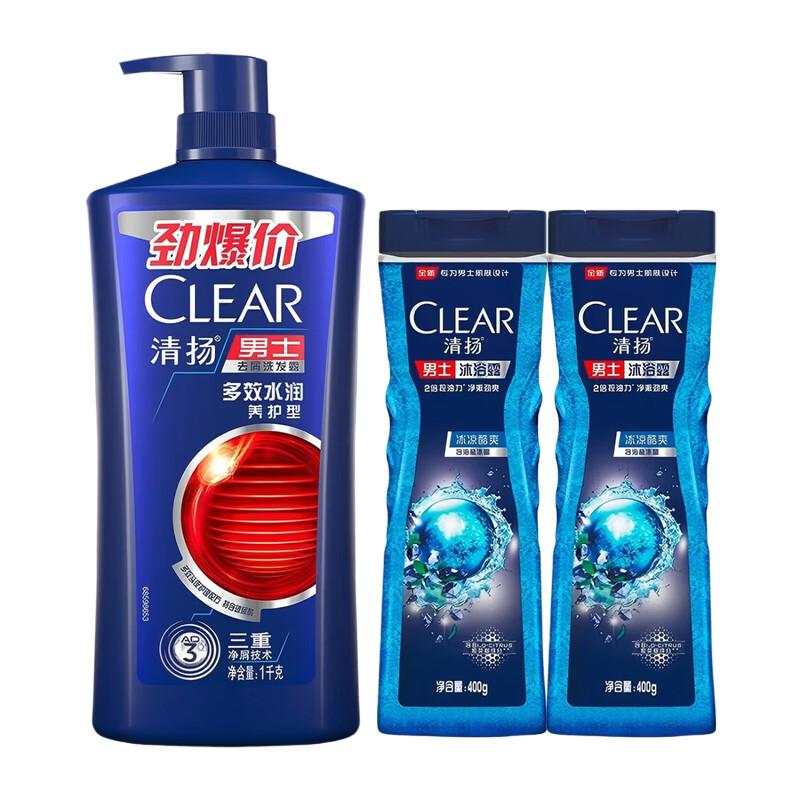Clear Men Anti-Dandruff Shampoo & Body Wash Bundle