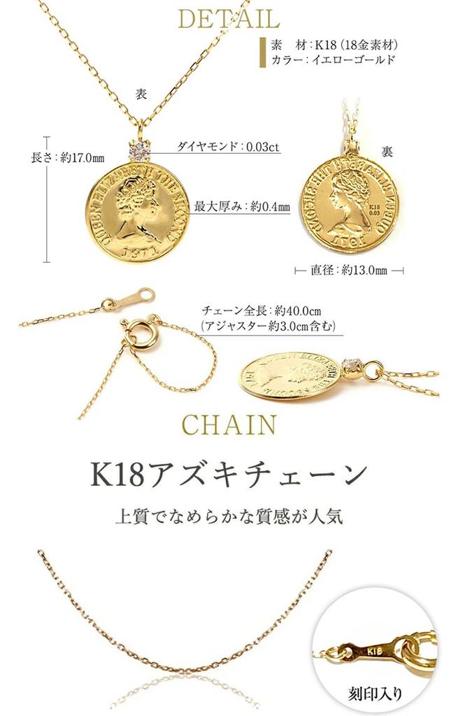 PLUSTER Coin Necklace for 13mm Single 18K Yellow 40cm Simple and Perfect for Gift Box Plaster Eligible Jewelry Women, Diamond, Stone, Gold, Chain,