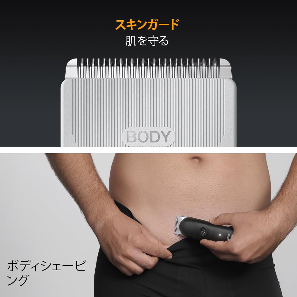 Braun Multi Groomer Series 5 Hair Trimmer MGK5565 Electric Easily grooms and body with one device 11 in 1 - Men's Multi-Groomer/Shaver - beard, hair,
