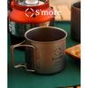 S'more Titanium Mug with Lid 350ml Silver
