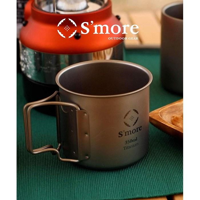 S'more Titanium Mug with Lid 350ml Silver