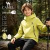 Kids' 3-in-1 Waterproof Outdoor Jacket