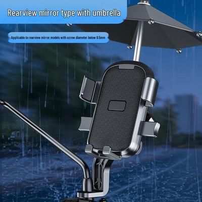 JINGRUIXIANG Universal Motorcycle & E-Bike Phone Holder