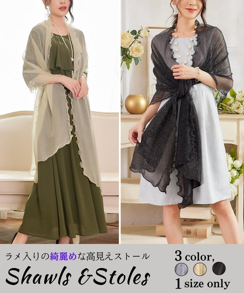 Limited Large for Perfect for and Perfect for and A great gift for women in their 50s and This glittery shawl is perfect for formal occasions like and