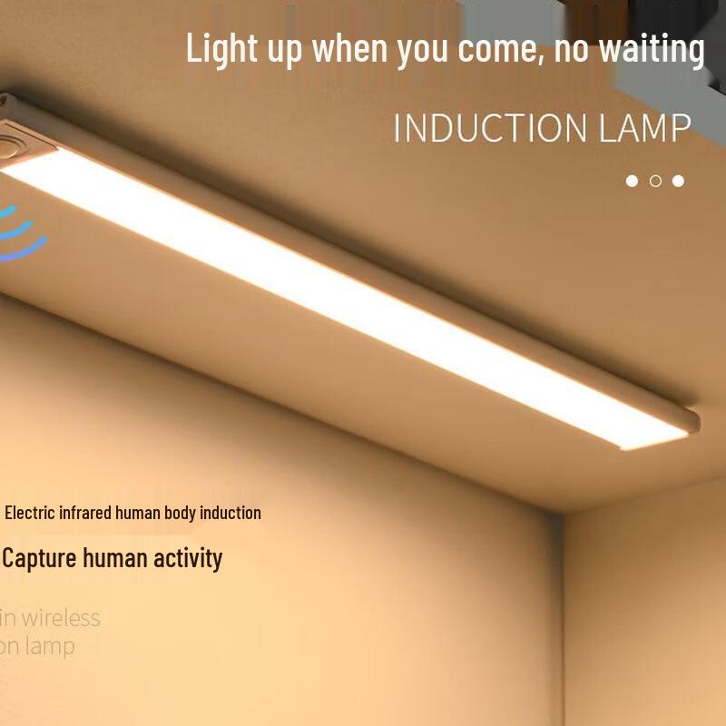 Светодиодная лента Ou Jie Wang Smart с датчиком движения и перезарядкой