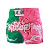 2022 Multi-Color Boxing & Muay Thai Training Shorts with Customizable Logo Elements