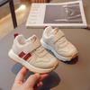 Children's Running Shoes - Soft Sole, Two-Stripe, Breathable, for Boys and Girls Aged 1-6.