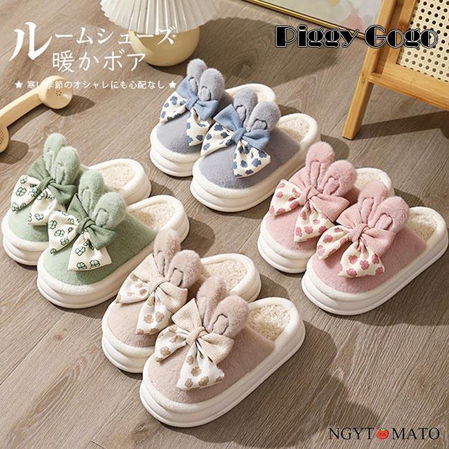 Room shoes, women s slippers, cute, warm, washable, shearling slippers, fur, warm, cold protection, fluffy, boa, for winter, with ribbon, thick sole