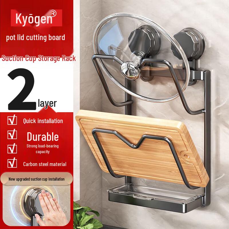 

Jing Yan Multi-functional Punch-Free Kitchen Storage Rack One Size