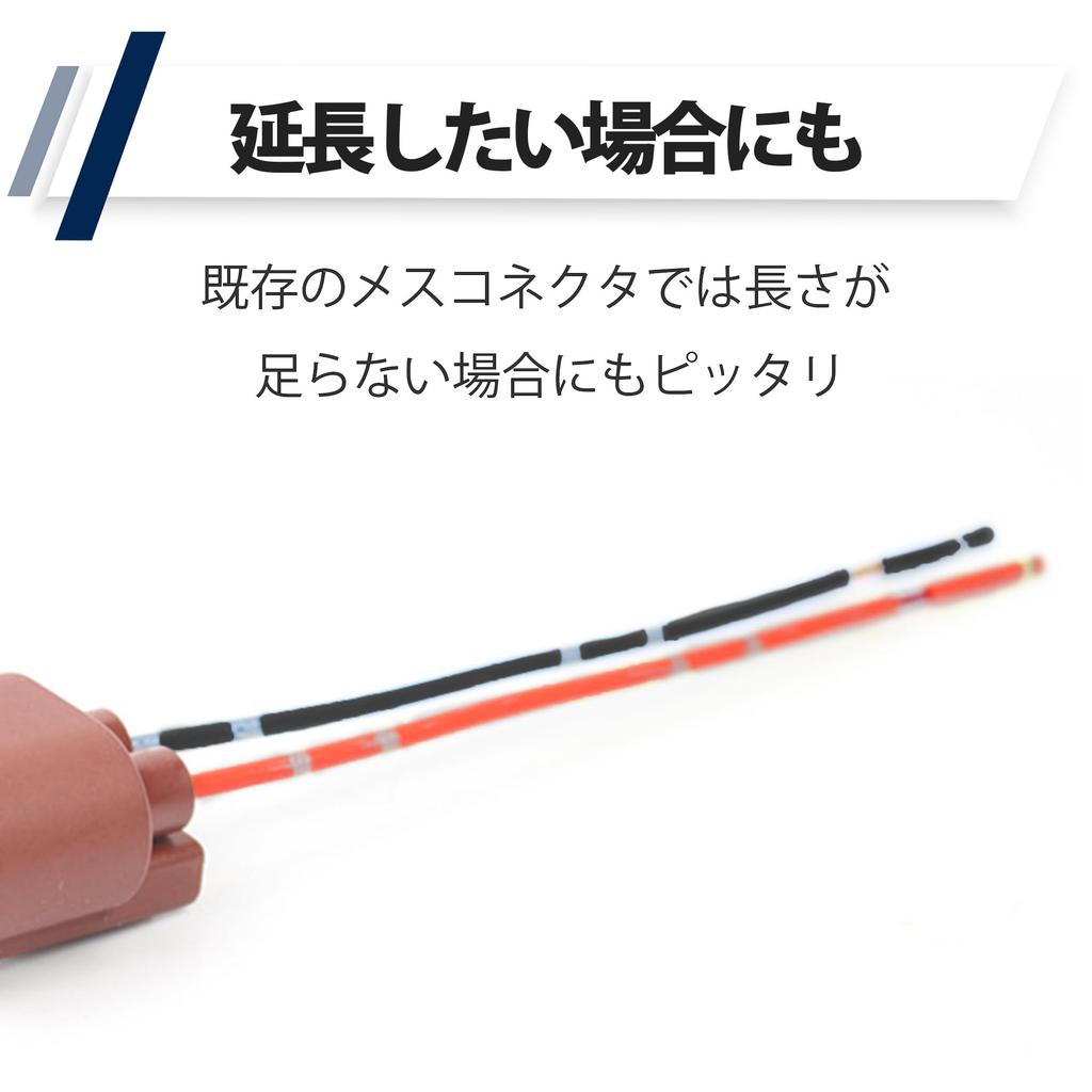 HAMILO Aftermarket Female Connector Valve 9006 Fits HB4 Socket, Set of 4