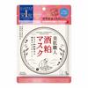 KOSE Beautiful Skin Artisan Sake Kasu Mask 7 Pieces