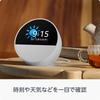 Echo Spot в умном будильнике с ярким звуком Glacier White (выпущен 2024) - Алекса,