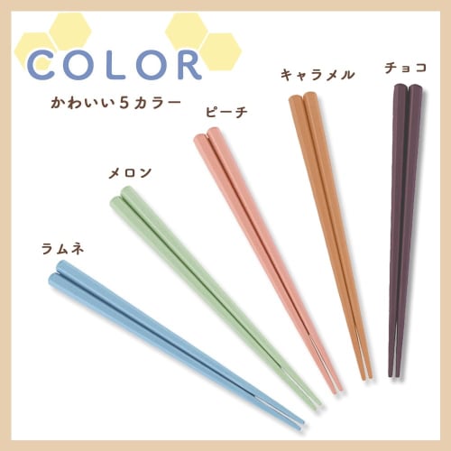 [16cm/18cm Hexagonal Chopsticks] Maruku Paju (Official) Children's Chopsticks, Lightweight, Hygienic, Durable, Easy To Hold, Pointed Tip, Three-Point