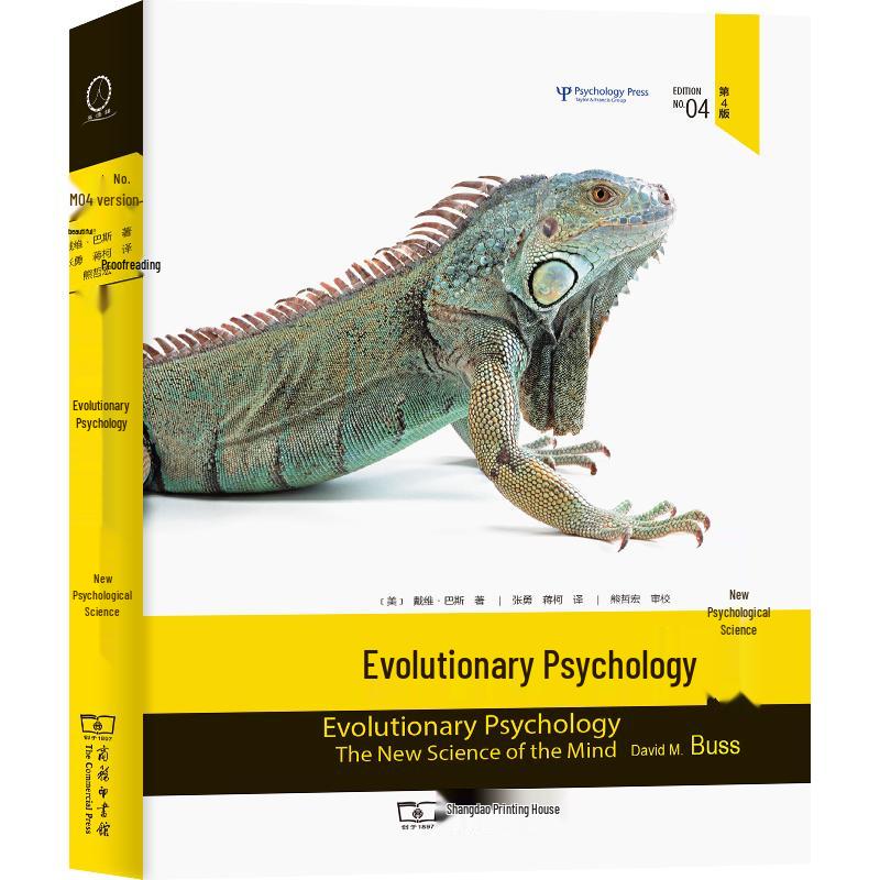 Evolutionary Psychology: The New Science of the Mind (4th Edition)